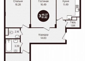 3-ком. квартира на продажу, 81.8 м2, Чувашия, улица Воинов-Интернационалистов, поз24