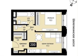 Продажа 1-комнатной квартиры, 44.5 м2, Москва, ЦАО