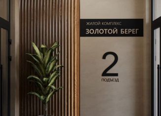 3-комнатная квартира на продажу, 102.4 м2, Новороссийск