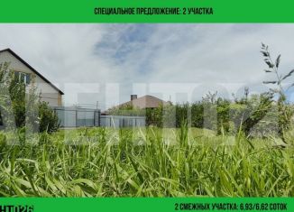 Продам участок, 6.9 сот., Ставрополь, садовое товарищество Летучая Мышь, 1