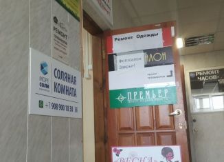 Сдам офис, 8.4 м2, Свердловская область, улица Академика Бардина, 21А