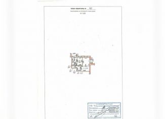 Продается 2-комнатная квартира, 45 м2, Стерлитамак, проспект Октября, 28