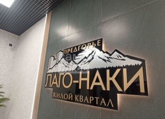 Продам 1-комнатную квартиру, 40.3 м2, Майкоп, улица Олега Цокова, 4