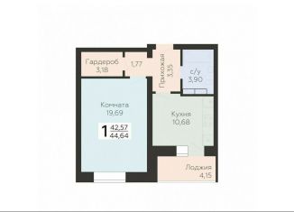 Продам 1-ком. квартиру, 44.6 м2, Орёл, улица Панчука, 83Б, Заводской район