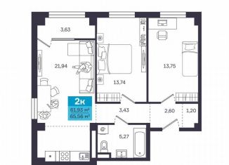 Продаю 2-ком. квартиру, 61.9 м2, Курган