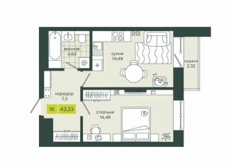 Продам 1-ком. квартиру, 43.2 м2, Новосибирск