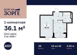 Продажа 1-ком. квартиры, 36.1 м2, Москва, САО, улица Зорге, 25с2