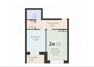 Продаю двухкомнатную квартиру, 49.6 м2, Орёл, улица Панчука, 83Б, Заводской район