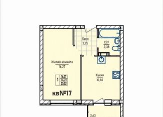 Продажа 1-ком. квартиры, 35 м2, сельский посёлок Новинки, Инженерный проезд, 7к2, ЖК Стрижи