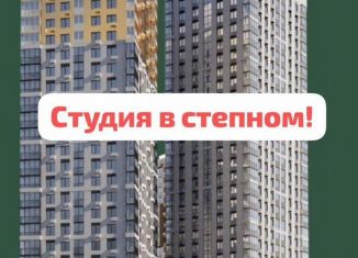 Продаю квартиру студию, 28.6 м2, Оренбург