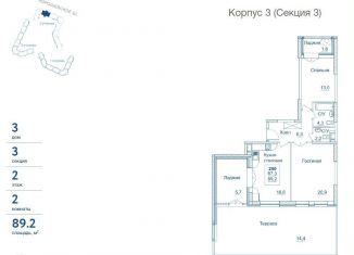 2-комнатная квартира на продажу, 89.2 м2, Москва, САО, Хорошёвское шоссе, 25Ак1