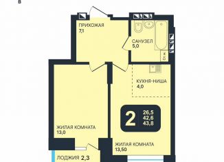 Продам 1-ком. квартиру, 42.6 м2, Новосибирск