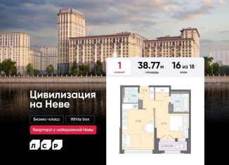 Продаю однокомнатную квартиру, 38.8 м2, Санкт-Петербург, муниципальный округ № 54