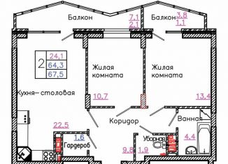 Продажа 2-комнатной квартиры, 67.5 м2, Старый Оскол, микрорайон Садовые Кварталы, 4