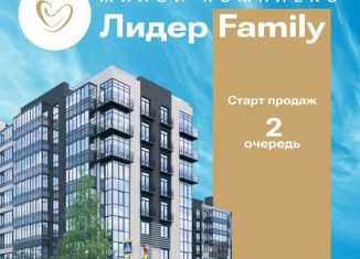 Продажа двухкомнатной квартиры, 81.1 м2, Северодвинск, улица Карла Маркса, 78
