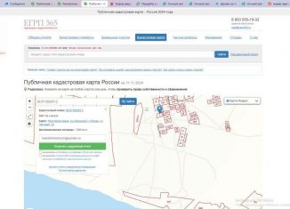 Участок на продажу, 15 сот., село Южное