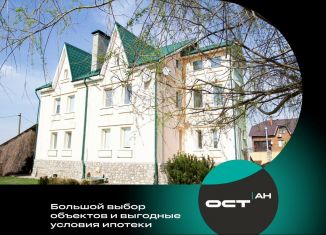 Продается коттедж, 491 м2, посёлок Молодёжный, Водная улица, 3