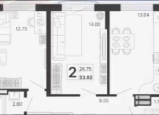 Продам двухкомнатную квартиру, 56.5 м2, Сочи, микрорайон КСМ