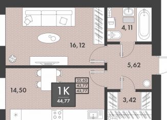 Продаю 2-комнатную квартиру, 43.8 м2, Чита, Проезжая улица, 4