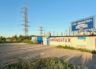 Гараж на продажу, 22 м2, Ульяновская область, проспект Дружбы Народов