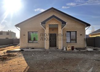 Дом на продажу, 90 м2, село Чигири, Дубравная улица