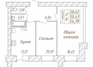 2-комнатная квартира на продажу, 54.4 м2, Вологодская область, Белозерское шоссе, 10А