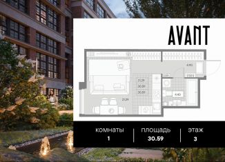 Продам 1-комнатную квартиру, 30.6 м2, Санкт-Петербург, Пионерская улица, 53Е, Петроградский район