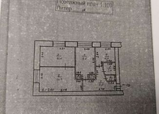 Продается трехкомнатная квартира, 52.1 м2, посёлок городского типа Чернышевск, улица Журавлёва, 69
