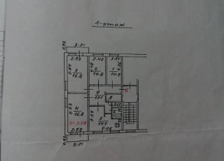 4-ком. квартира на продажу, 87.9 м2, Новомосковск, улица Белинского, 37А