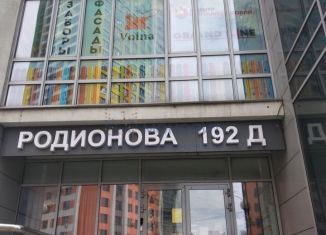 Офис на продажу, 30 м2, Нижний Новгород, улица Родионова, 192Д, Нижегородский район