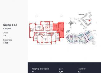 Продается 2-комнатная квартира, 55.7 м2, Санкт-Петербург, Дворцовая площадь, метро Адмиралтейская