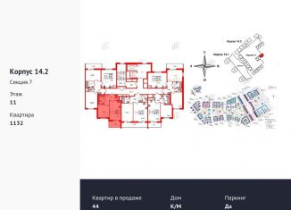 Продается 1-комнатная квартира, 35 м2, Санкт-Петербург, ЖК Чистое Небо