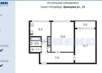 Продажа двухкомнатной квартиры, 44.2 м2, Санкт-Петербург, улица Брянцева, 12, улица Брянцева