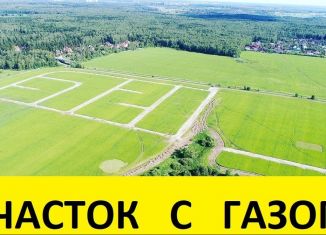 Продажа земельного участка, 13 сот., деревня Кривцово