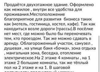 Продается гараж, 30 м2, поселок городского типа Джалиль, улица Нефтяников, 7В