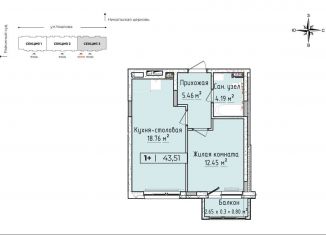 Продается 2-ком. квартира, 43.5 м2, село Завьялово, улица Чкалова, 5