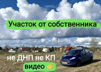 Продается земельный участок, 8.8 сот., деревня Новая Буря