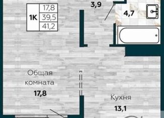 Продам однокомнатную квартиру, 41.4 м2, Новосибирск, ЖК Галактика