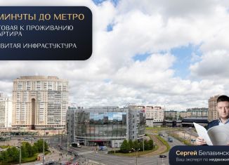 2-комнатная квартира на продажу, 72.2 м2, Санкт-Петербург, Гаккелевская улица, 32, Гаккелевская улица