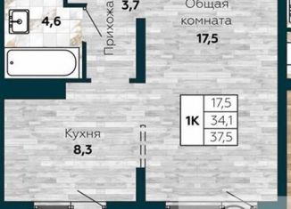 Однокомнатная квартира на продажу, 37.5 м2, Новосибирск, ЖК Галактика