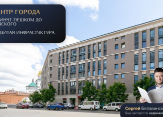 1-ком. квартира на продажу, 45.7 м2, Санкт-Петербург, Полтавский проезд, 2, Полтавский проезд