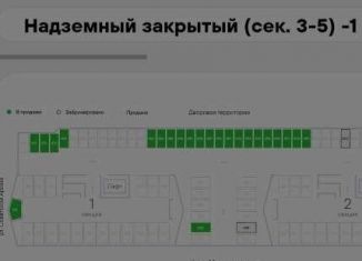 Сдам машиноместо, 18 м2, Самара, проспект Карла Маркса, 244, метро Победа