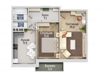 2-комнатная квартира на продажу, 56.7 м2, Курск