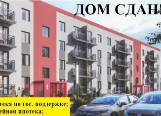 Продажа 1-комнатной квартиры, 34.3 м2, село Булгаково