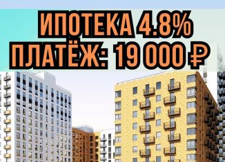 Продаю трехкомнатную квартиру, 57 м2, Ижевск, ЖК Покровский