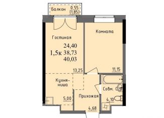 Однокомнатная квартира на продажу, 38.7 м2, Удмуртия, улица Ключевой Посёлок, 23литА