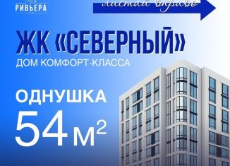 Продается 1-ком. квартира, 54 м2, посёлок городского типа Ленинкент, шоссе Дружбы Народов