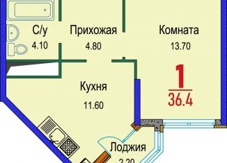 Продается 1-комнатная квартира, 36.4 м2, Ставрополь, Гражданская улица, 1/4, микрорайон № 14