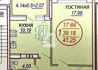 Продаю 1-комнатную квартиру, 41 м2, Краснодар, улица Достоевского, 84, ЖК Достоевский