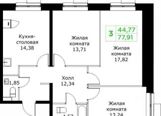 Продам 3-ком. квартиру, 77.9 м2, Мытищи